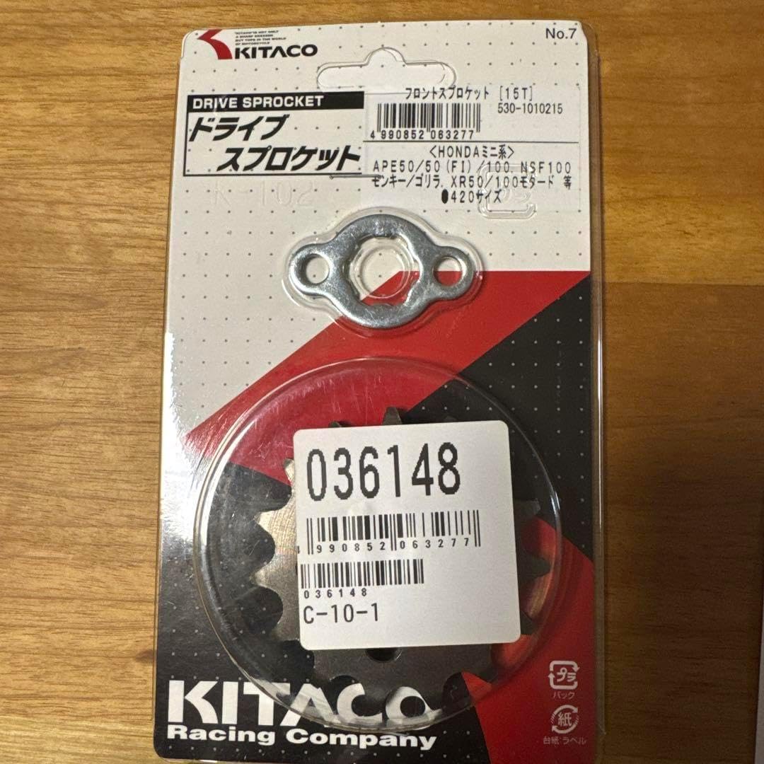 KITACO ドライブスプロケット 15T 530-1444016 ドライブスプロケット